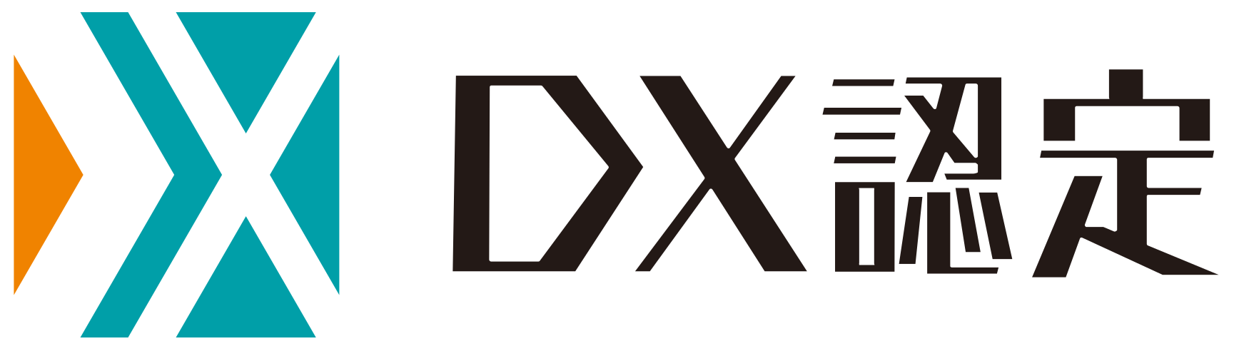 DX認定.png