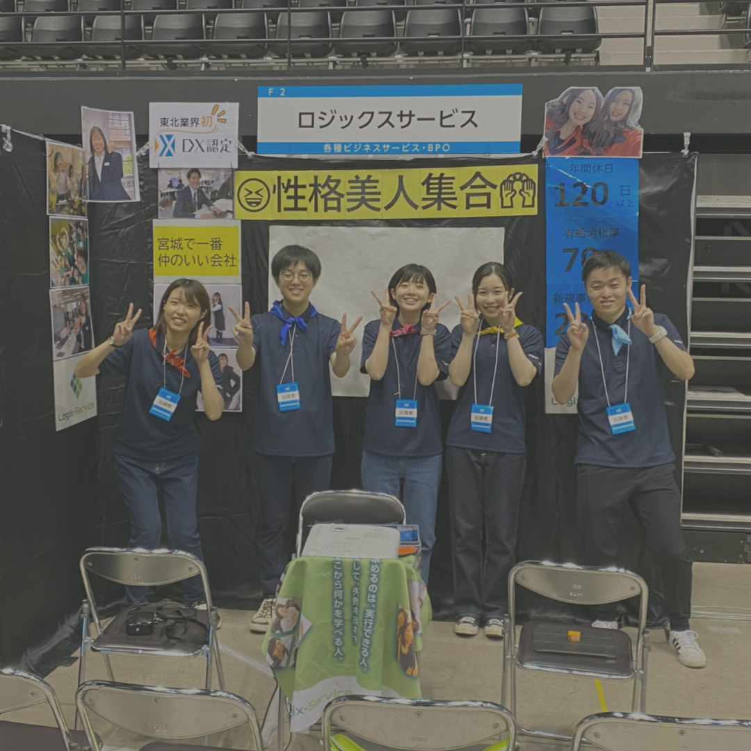 Read more about the article ✧ リクナビ合説で会いましょう☺️ ✧