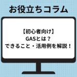 note (4)