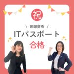 大学