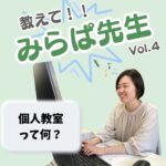 大学