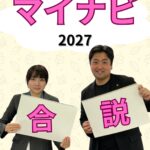 見出しを追加