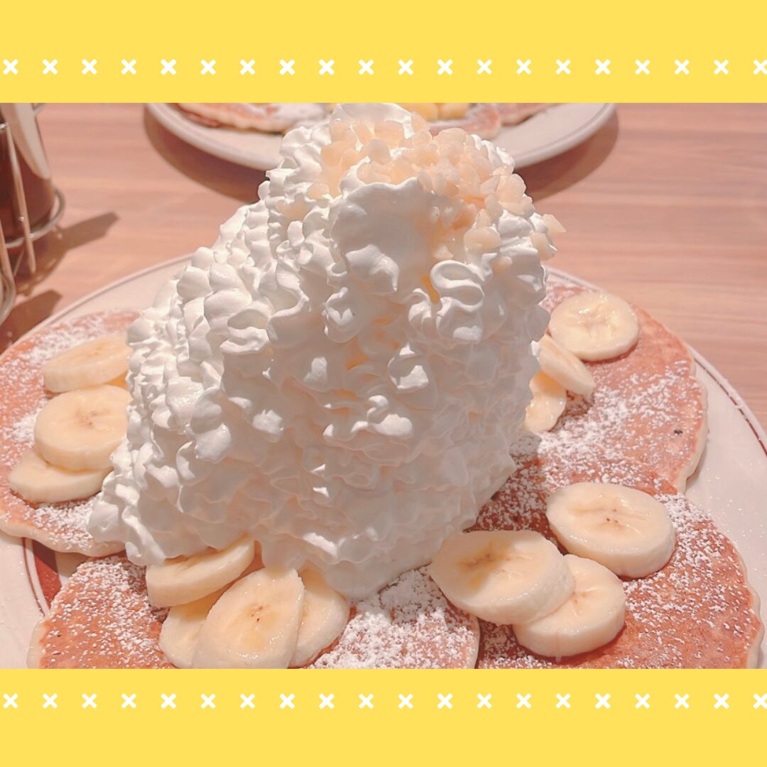 Read more about the article 美味しいパンケーキを食べてきました😋