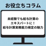 note (1)