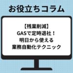 note