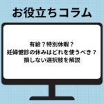 note