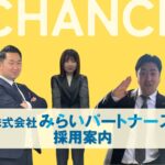 株式会社ロジックスサービス 会社案内 (1)