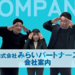 会社案内QR用 株式会社ロジックスサービス 会社案内