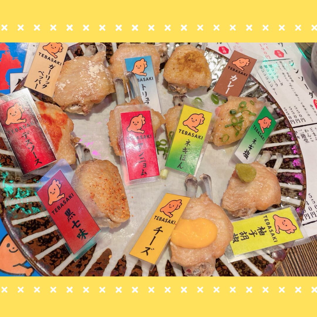 Read more about the article 楽しい居酒屋さんを発見！