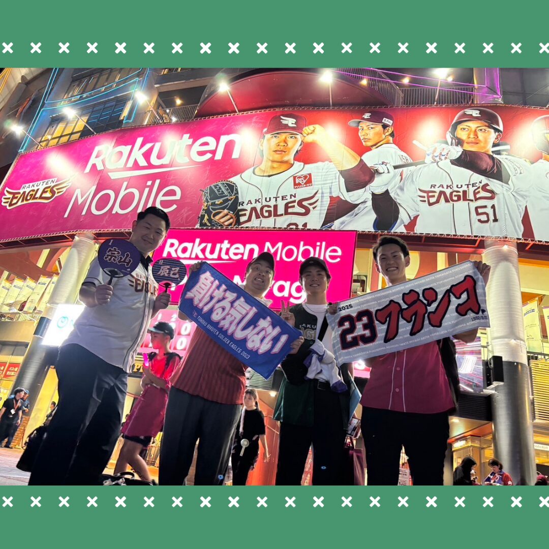 Read more about the article 先輩と野球観戦に行ってきました！⚾