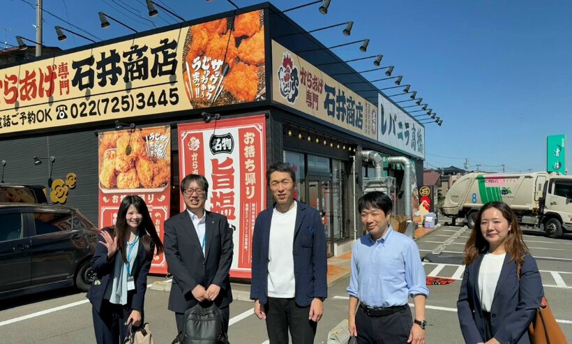 Read more about the article 東北経済産業局情報政策・半導体戦略室さまと現地視察