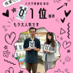 ピンク　手書き風　文化祭　instagram投稿 (1)