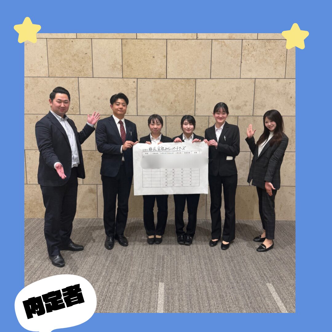 投稿についてもっと詳しく リベンジ！内定者セールス研修を受けてきました！