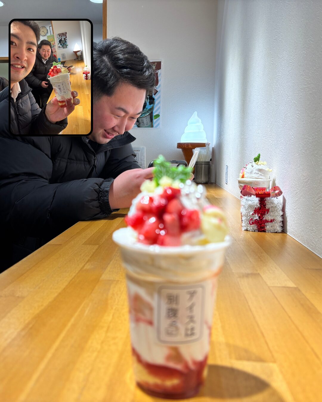 投稿についてもっと詳しく 「アイスは別腹」を堪能しました！