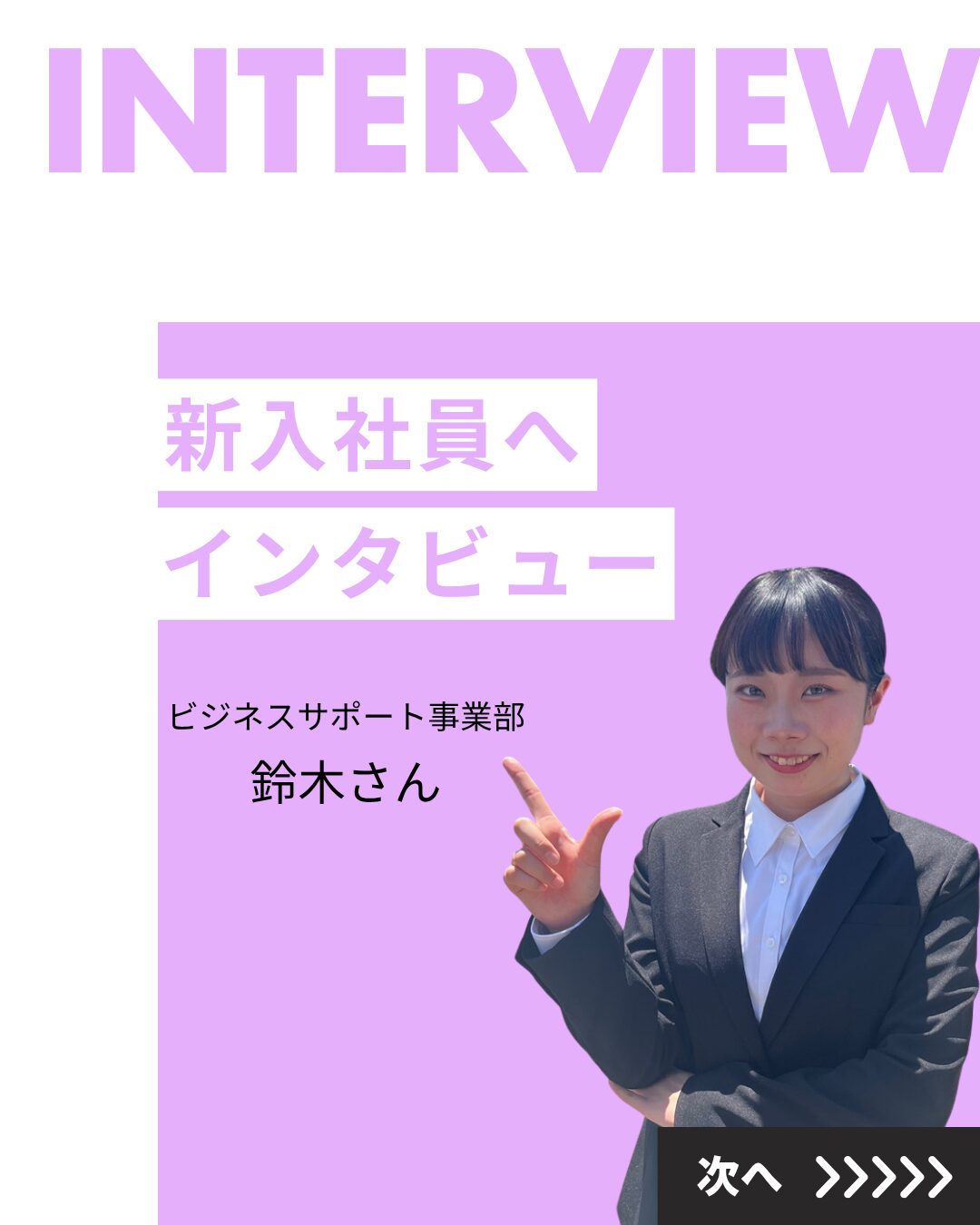 投稿についてもっと詳しく 🌈【26新卒紹介】🌈