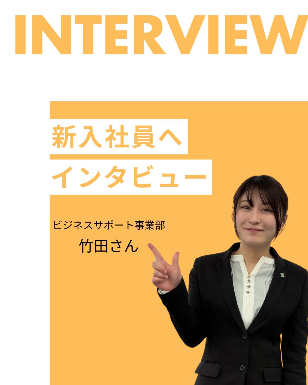 投稿についてもっと詳しく 🌈【26新卒紹介】🌈