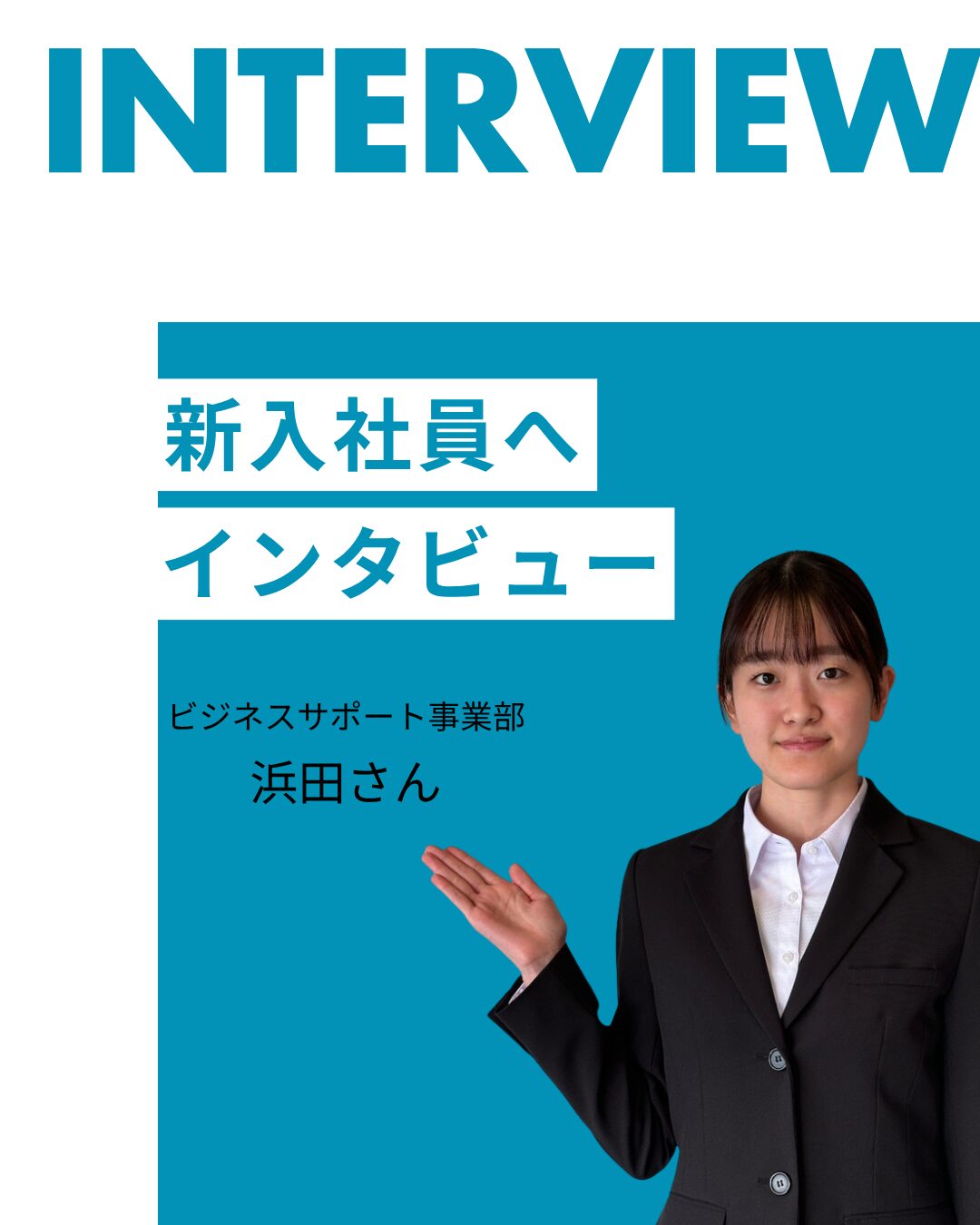 投稿についてもっと詳しく 🌈【26新卒紹介】🌈
