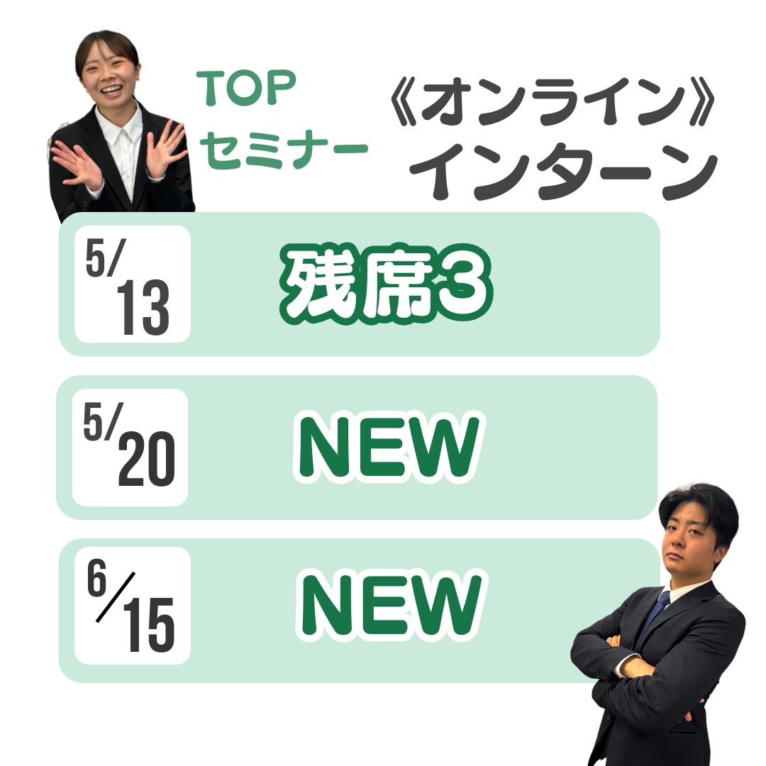 投稿についてもっと詳しく 🚀 TOPセミナー@オンライン 🚀
