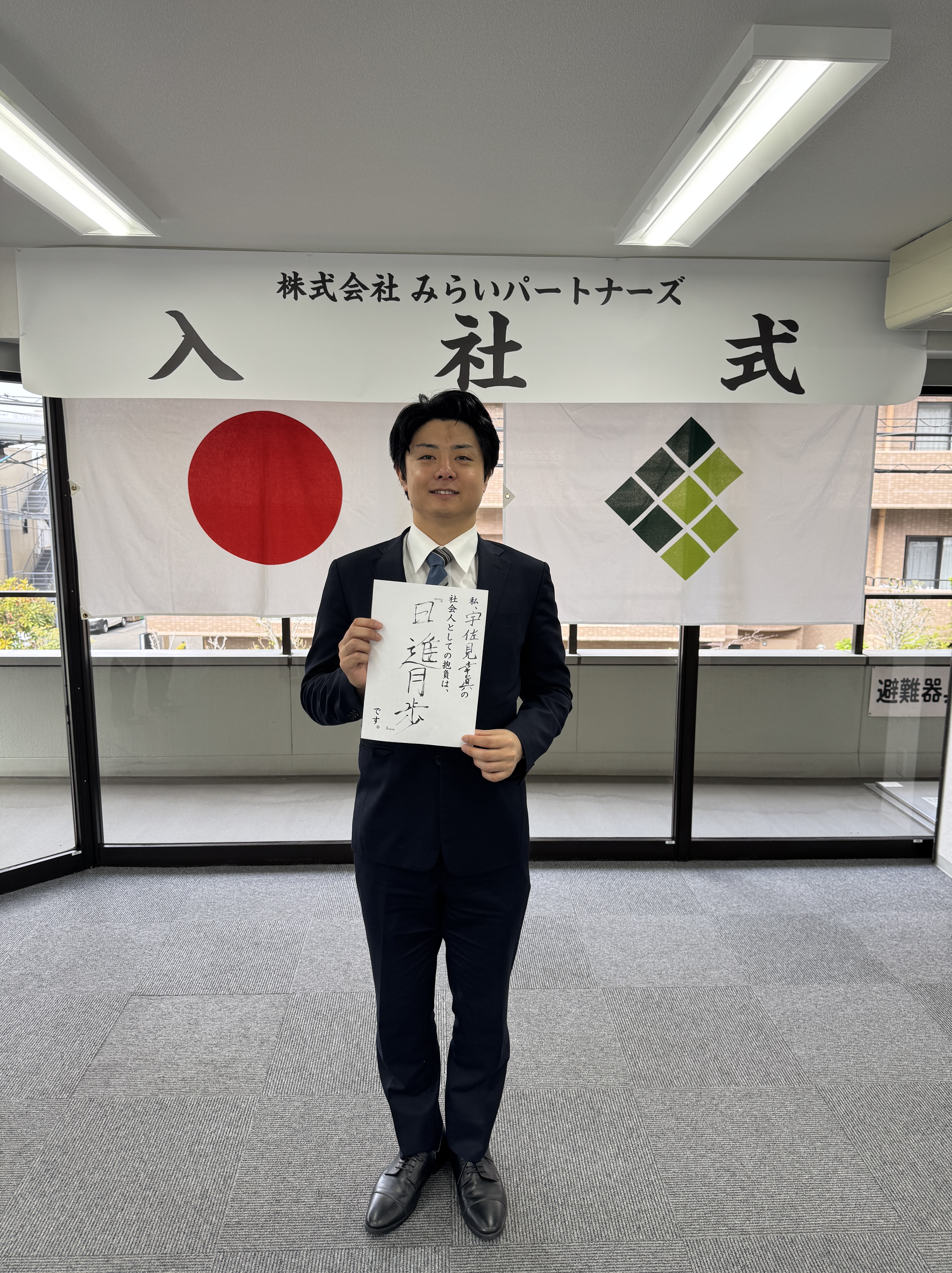 投稿についてもっと詳しく 🍀新入社員紹介🍀