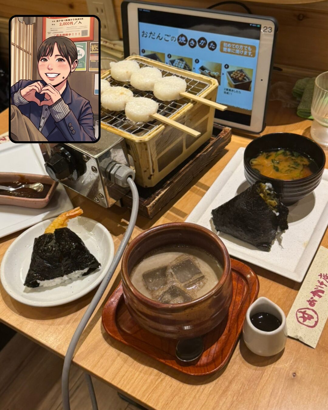 投稿についてもっと詳しく おかげ庵に行ってきました！🍀