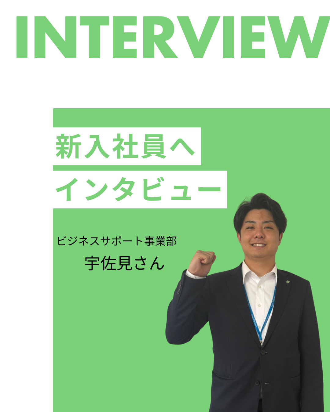 投稿についてもっと詳しく 🌈【26新卒紹介】🌈