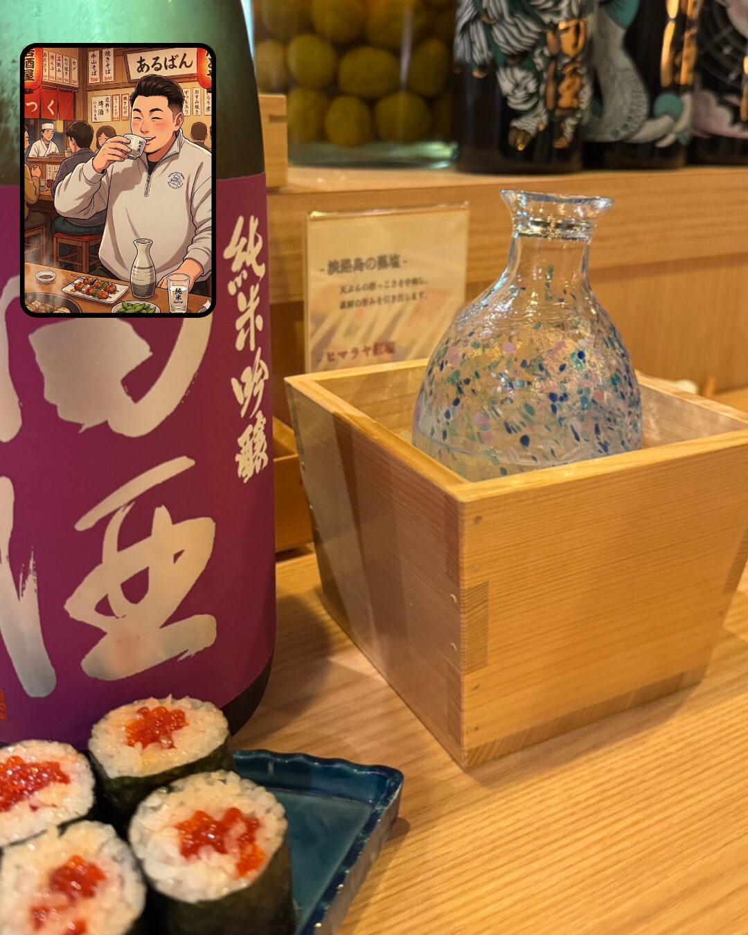 投稿についてもっと詳しく 地元を思い出す居酒屋発見👀