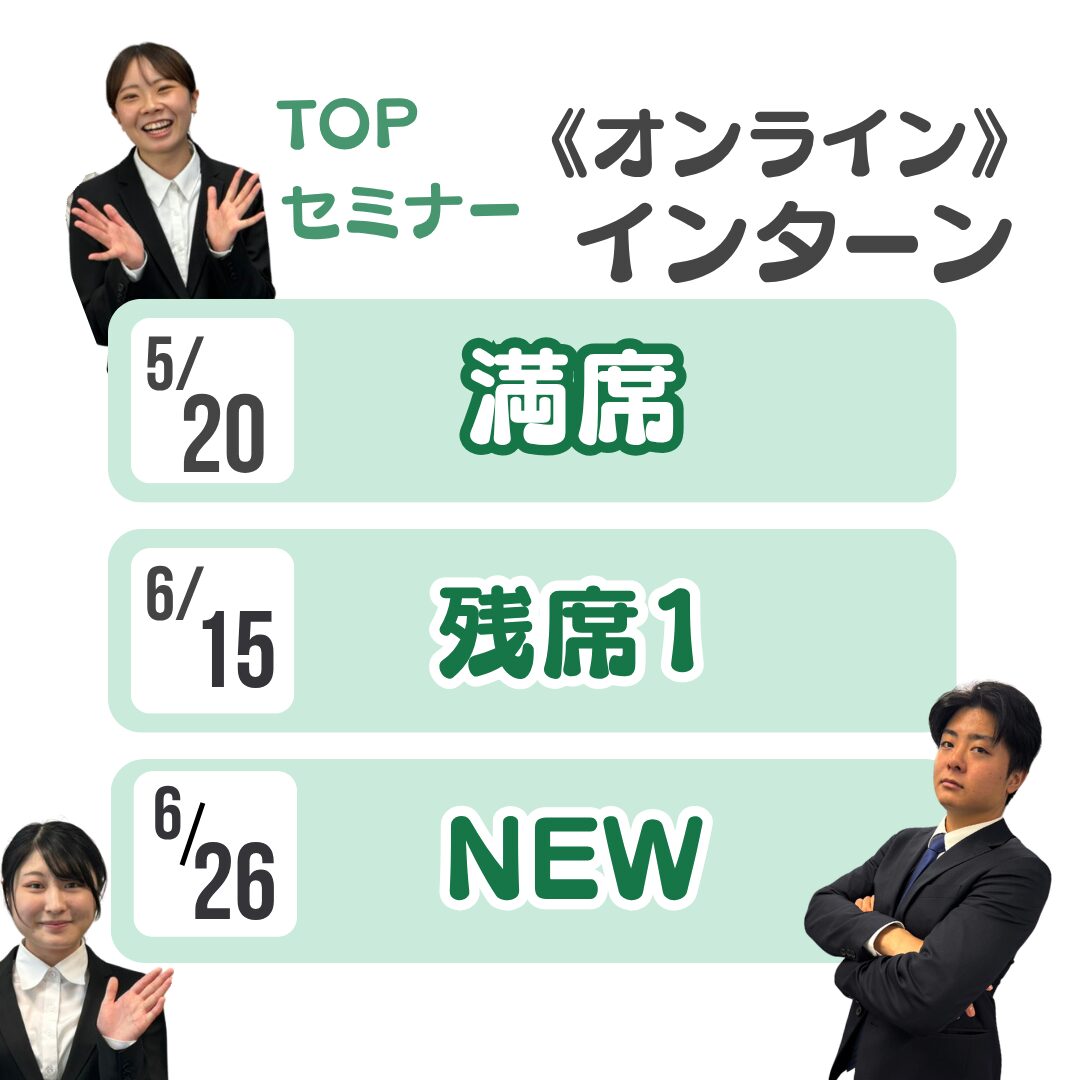 投稿についてもっと詳しく 🚀 TOPセミナー@オンライン 🚀が始まります！！