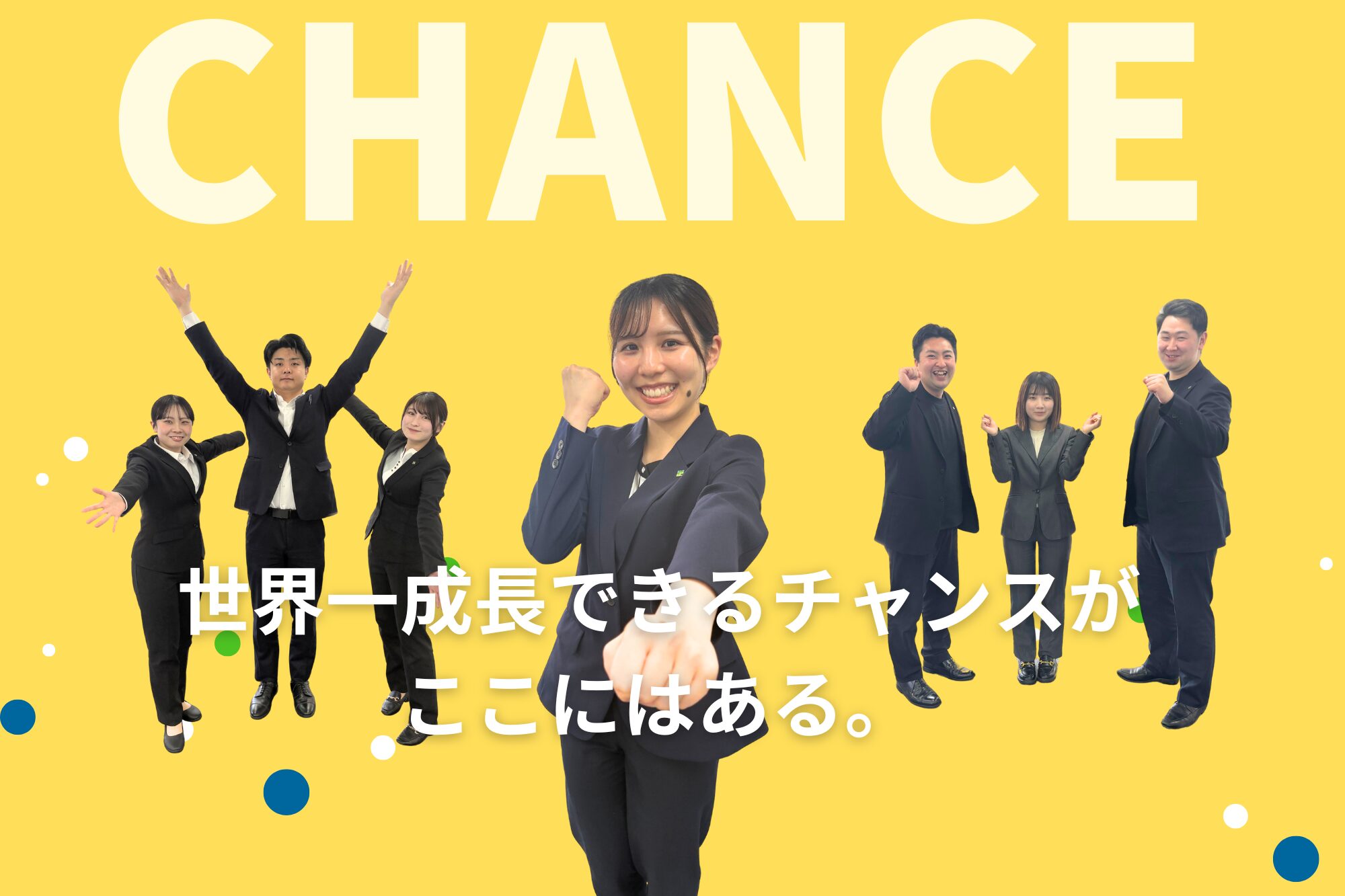 株式会社みらいパートナーズ 会社案内