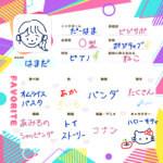 浜田　プロフ
