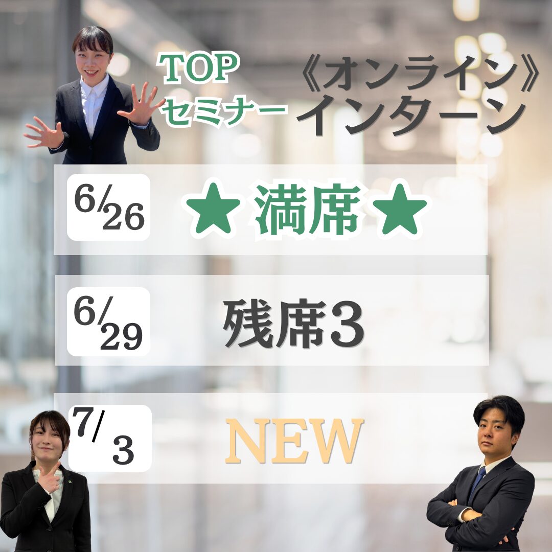 投稿についてもっと詳しく 🚀 TOPセミナー@オンライン 🚀