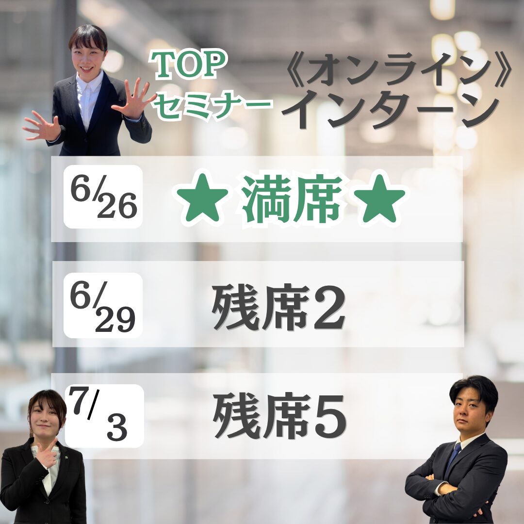 投稿についてもっと詳しく 🚀 TOPセミナー@オンライン 🚀