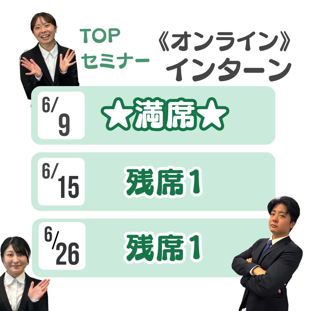 投稿についてもっと詳しく 🚀 TOPセミナー@オンライン 🚀