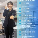 SCHEDULE
