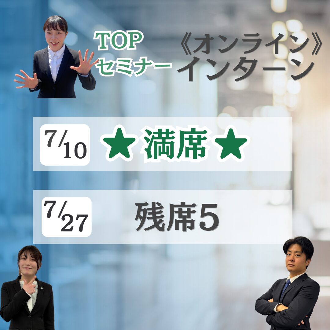 投稿についてもっと詳しく 🚀 TOPセミナー@オンライン 🚀
