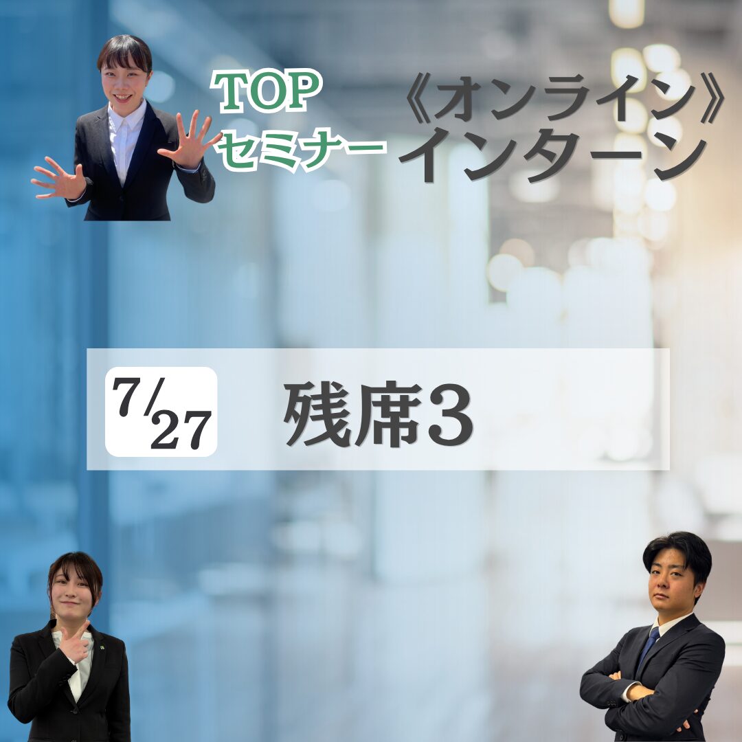投稿についてもっと詳しく 🚀 TOPセミナー@オンライン 🚀