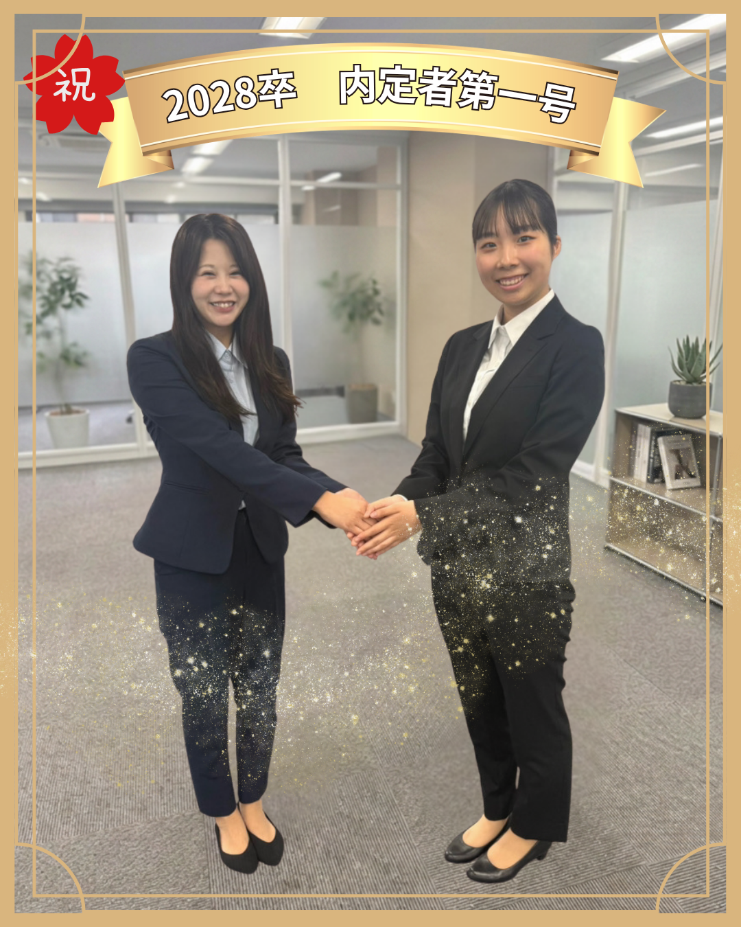 投稿についてもっと詳しく 🌸㊗️2028卒 内定者第1号が誕生しました！㊗️🌸