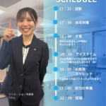 SCHEDULE