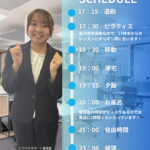SCHEDULE (2)