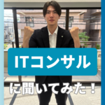 営業職