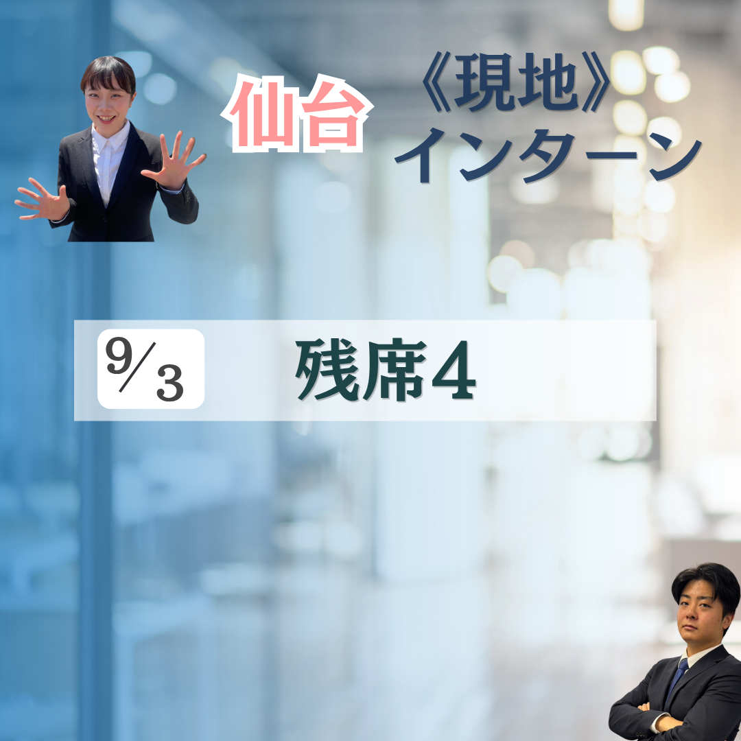 投稿についてもっと詳しく 🚀 仙台GATE@現地 🚀
