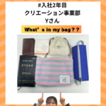 カバンの中身なんだ？？ (1)
