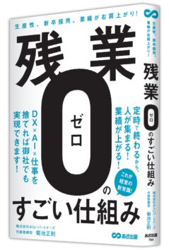 2025.09.09 START!!