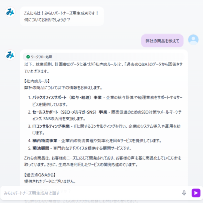 スクリーンショット 2025-08-20 162419