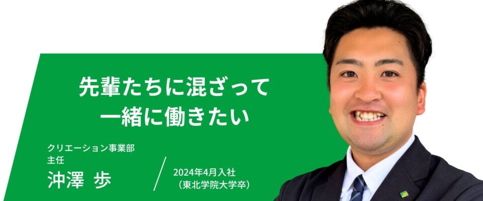 採用案内QR用ページ - 6