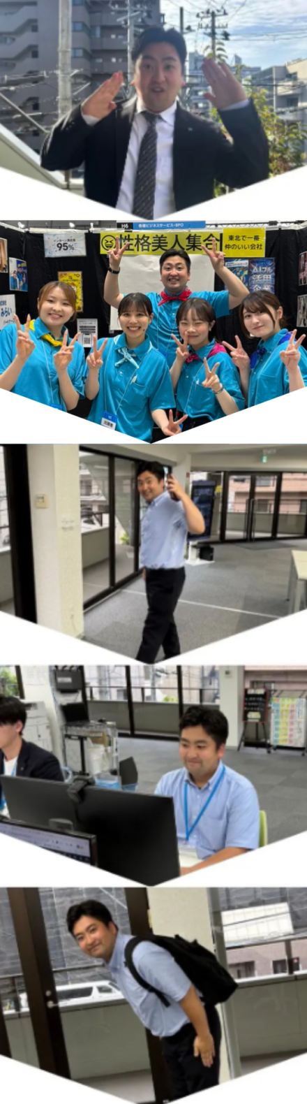 東京ビッグサイト　チラシ案